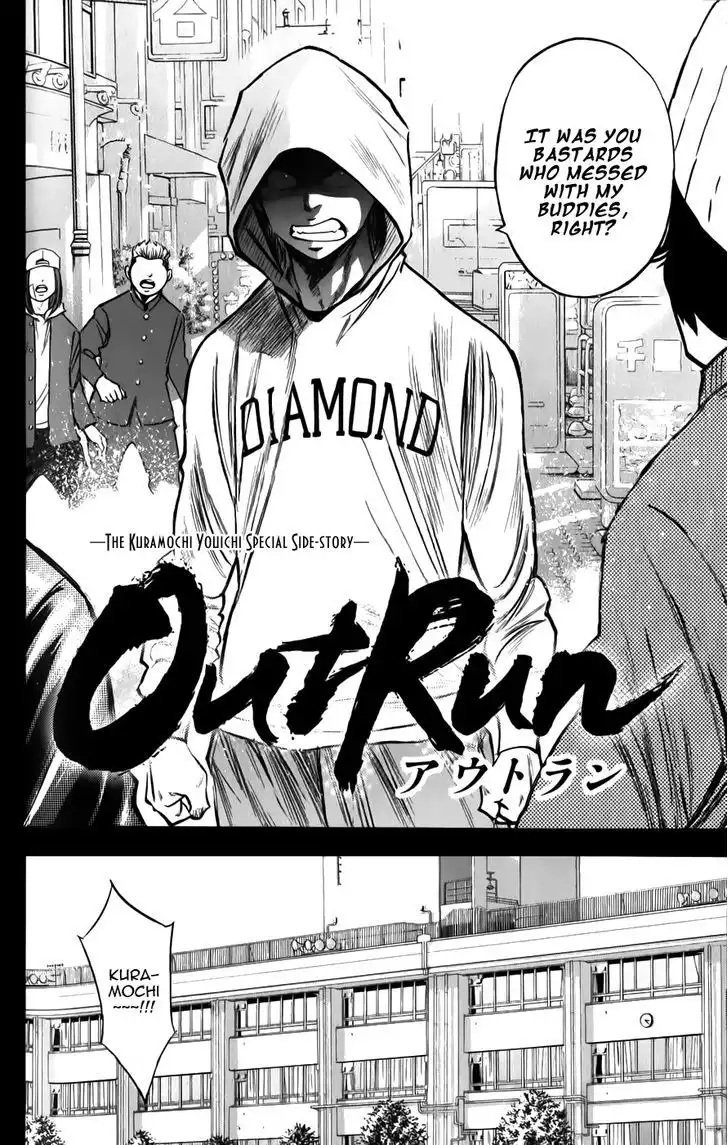 Diamond no Ace Chapter 319.1 2